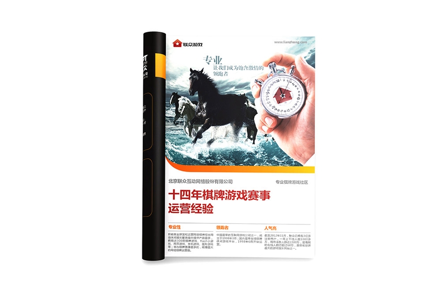 济南平面广告设计_宣传册设计公司